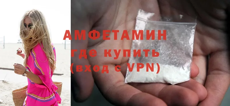 Amphetamine Premium  где продают   Ачинск 